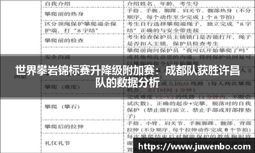 熊猫体育