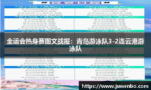 熊猫体育官网