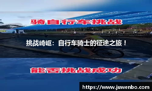 熊猫体育